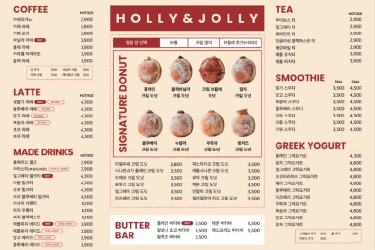 홀리앤졸리 이미지