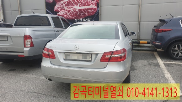 율면농협 하나로마트 이미지