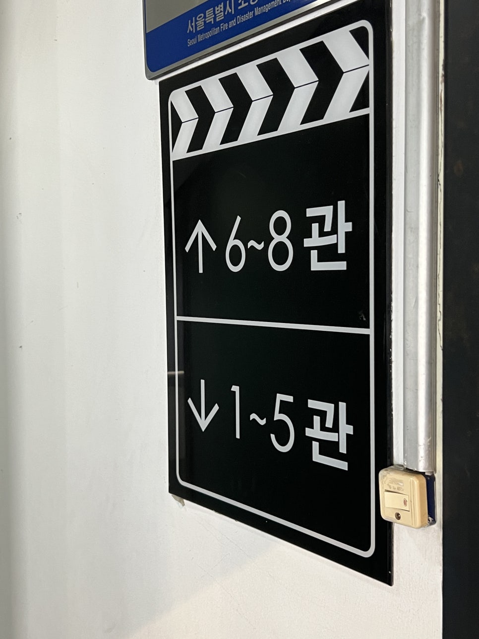 CGV 대학로 8관 이미지