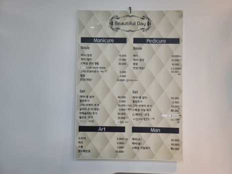 오로라네일샵 이미지