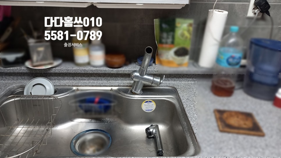 다다홈쓰 이미지