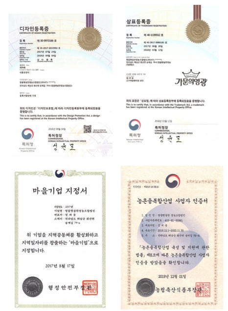 땅끝햇살식품영농조합 이미지