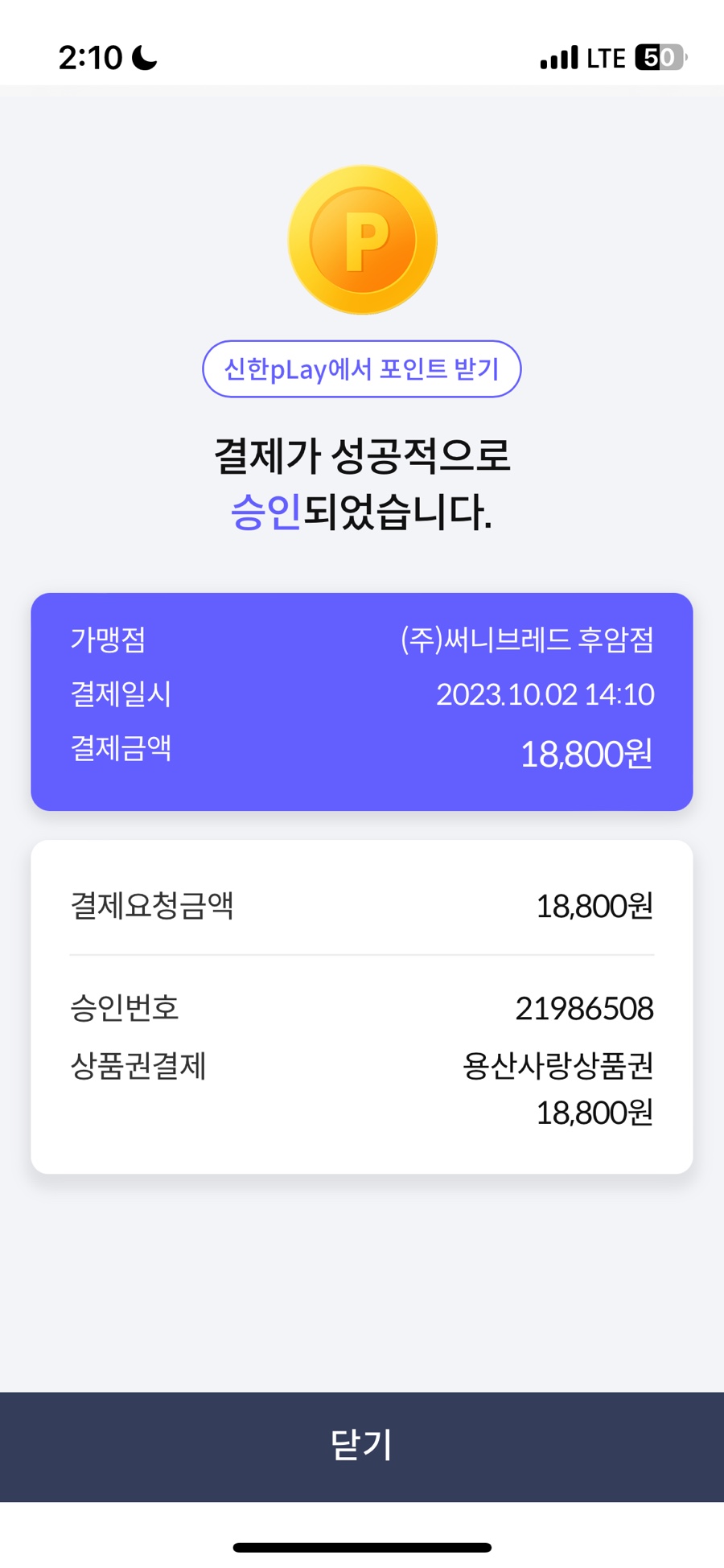 써니카페 이미지