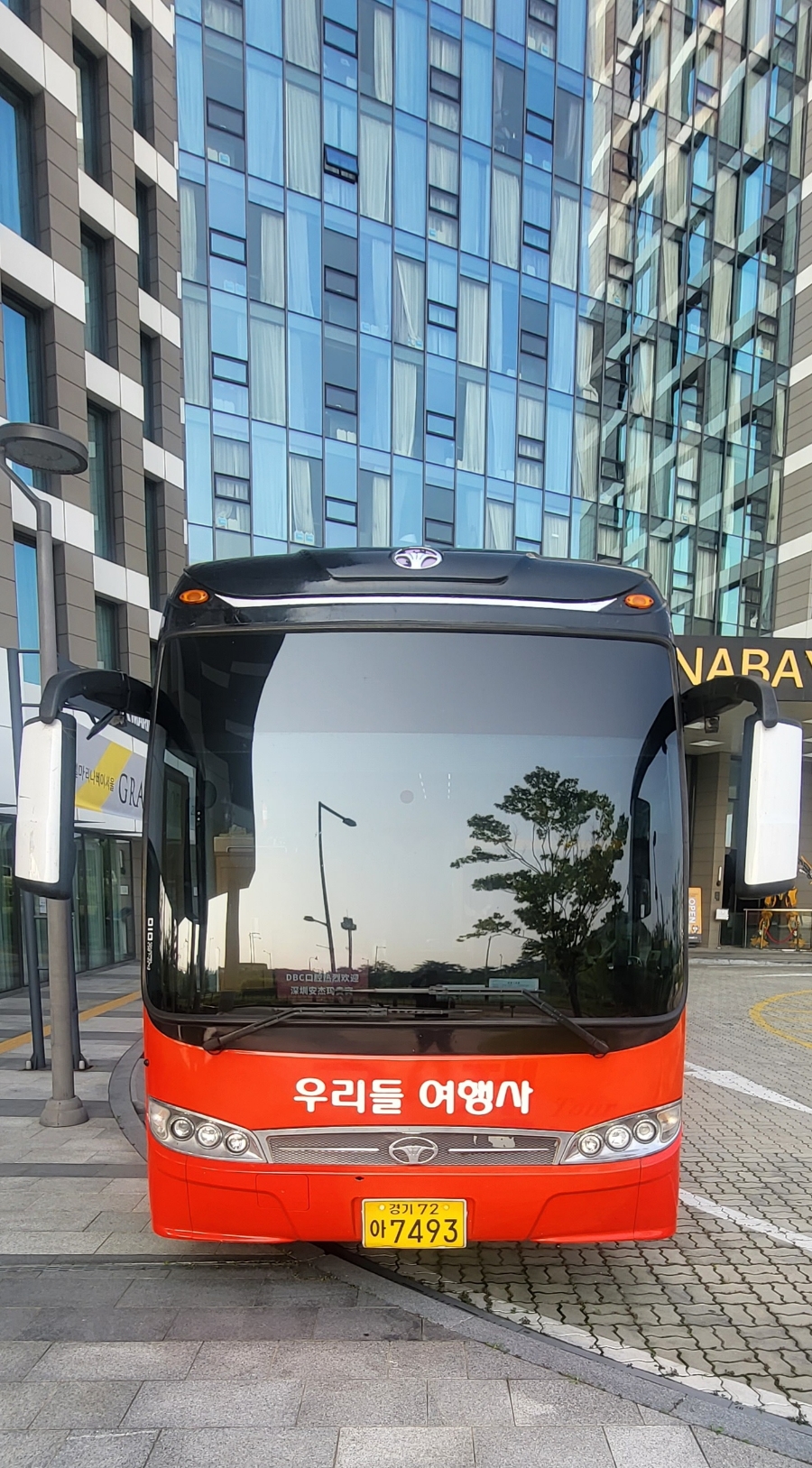 주식회사 우리여행사 이미지