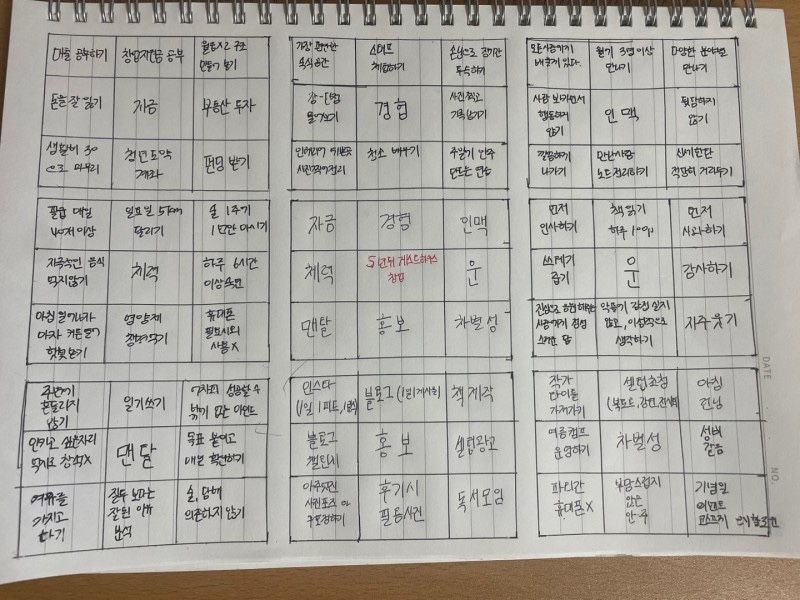 은진기획 이미지