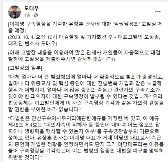 법률사무소태우 이미지