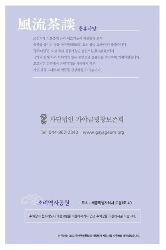다담기획 이미지