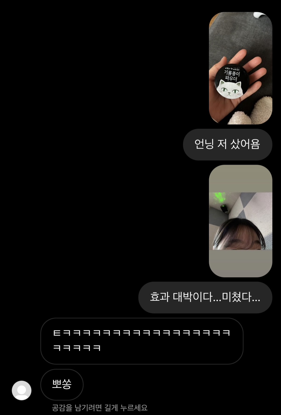 뉴월드노래방 이미지