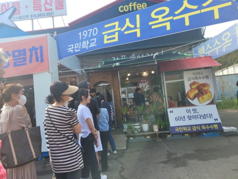 콘이코니 이미지