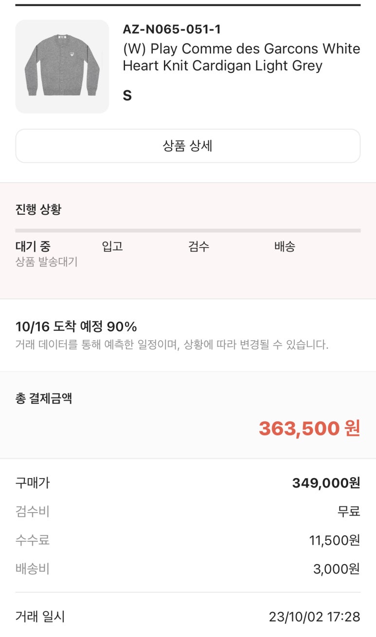 싸다공 이미지