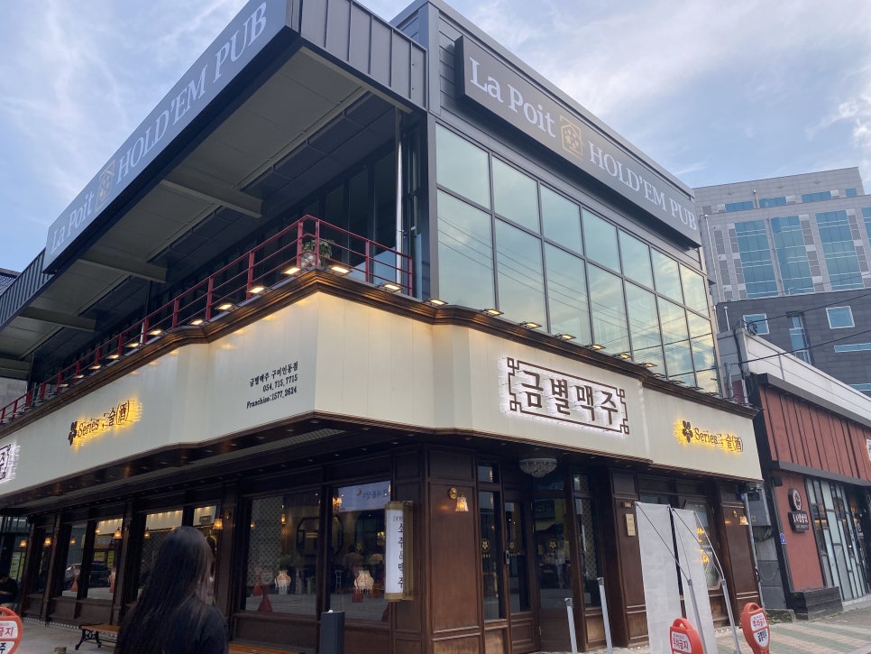 금별식당 이미지