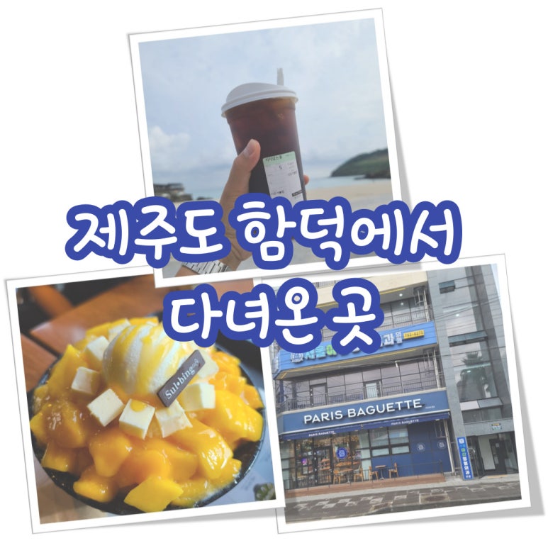 서울드림정형외과의원 이미지