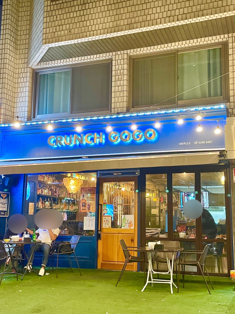 크런치고고 이미지