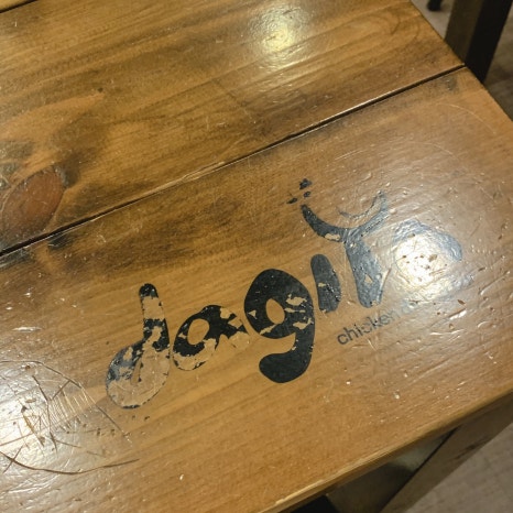 다기야 센텀점 이미지