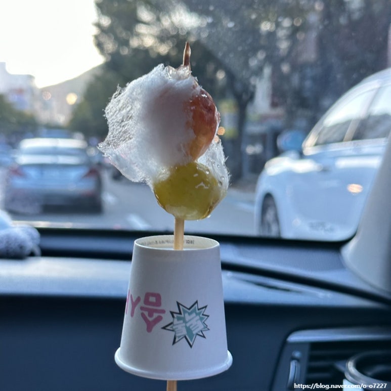 솜사탕후루 이미지