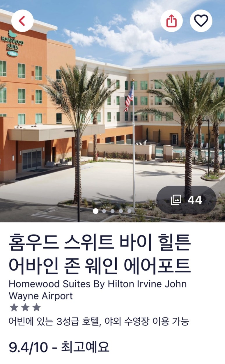 바이홈닷컴 이미지