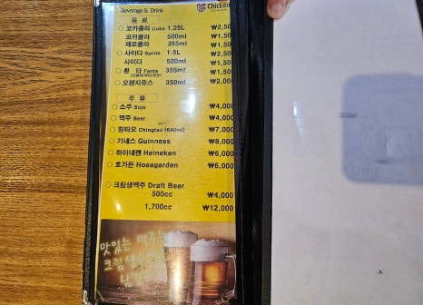 디디씨치킨범천점 이미지