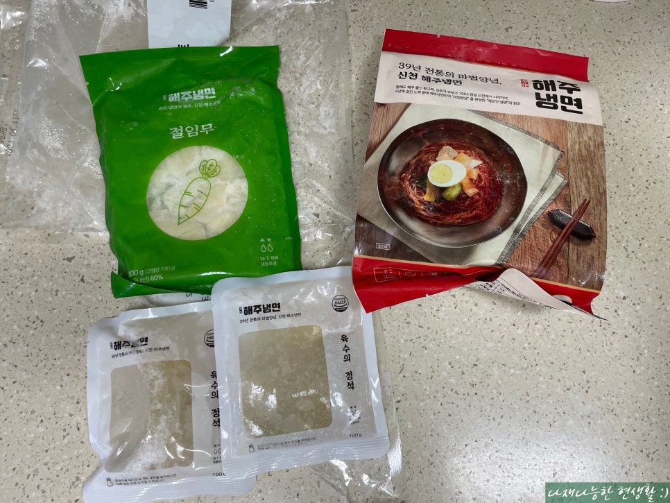 해주식품 이미지