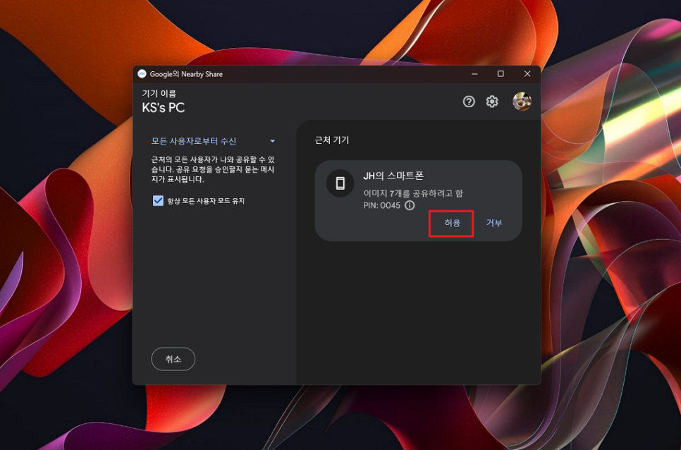 니어바이 이미지