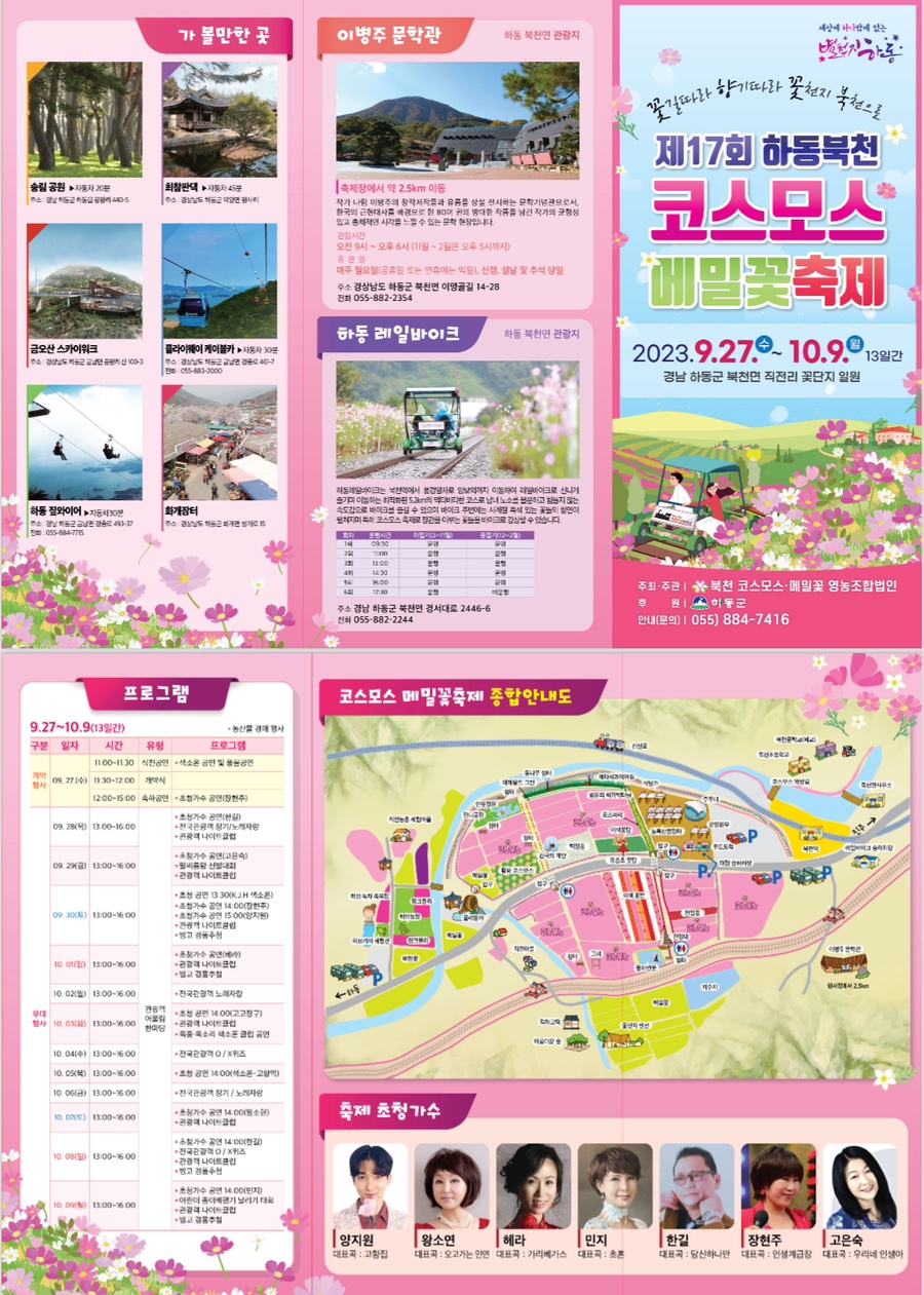 라라북천 이미지