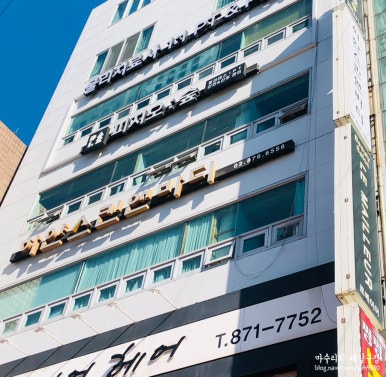 예원스킨앤바디 이미지
