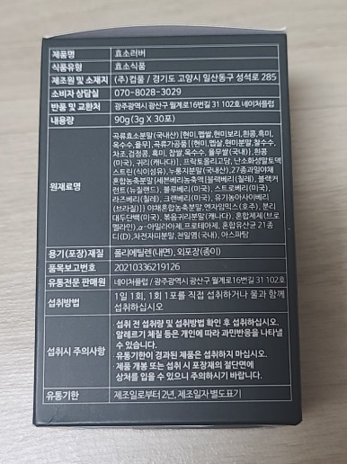 네이처플럽 이미지