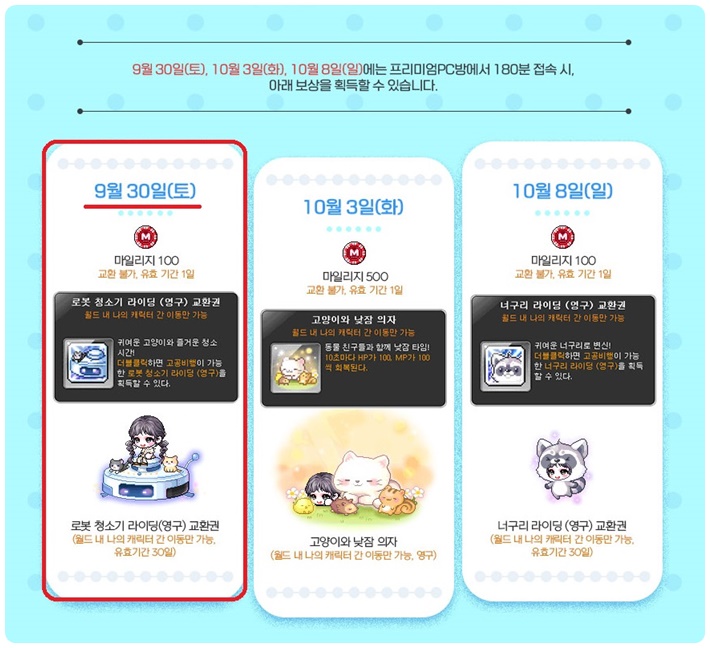 스토리 PC방 이미지