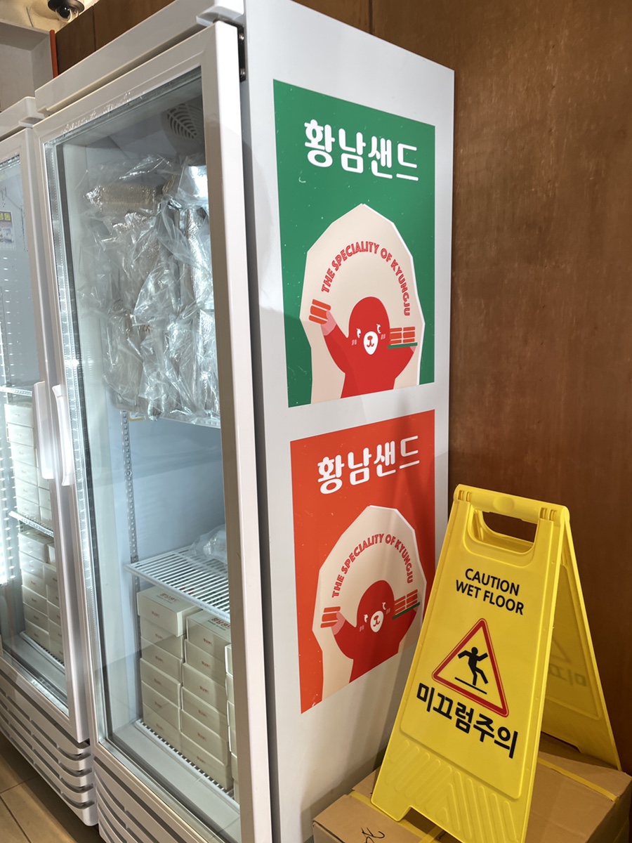 샌드김 이미지
