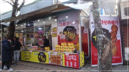 마이산상회 이미지