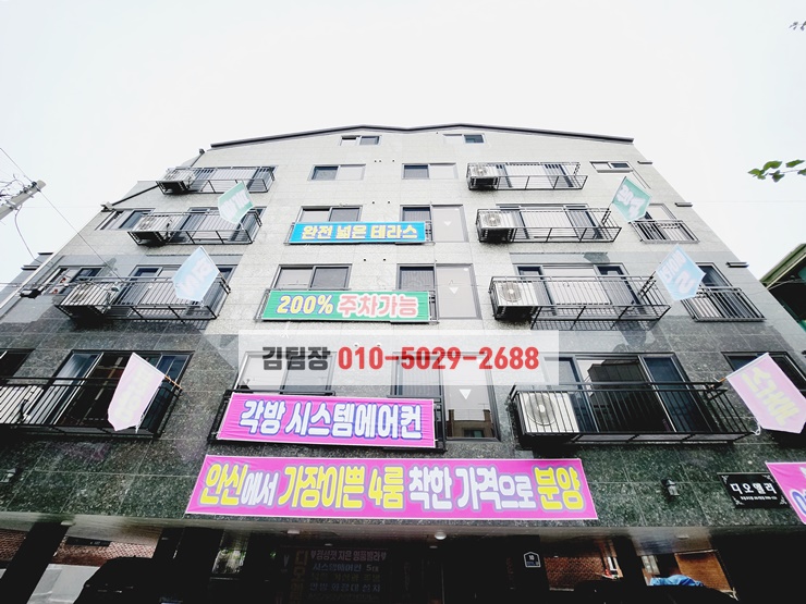 일동식자재마트 이미지