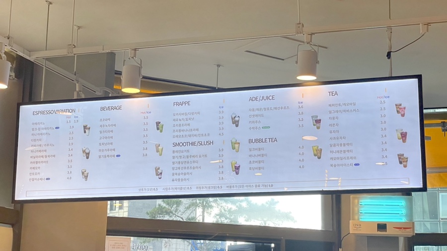 발도스커피시흥 이미지