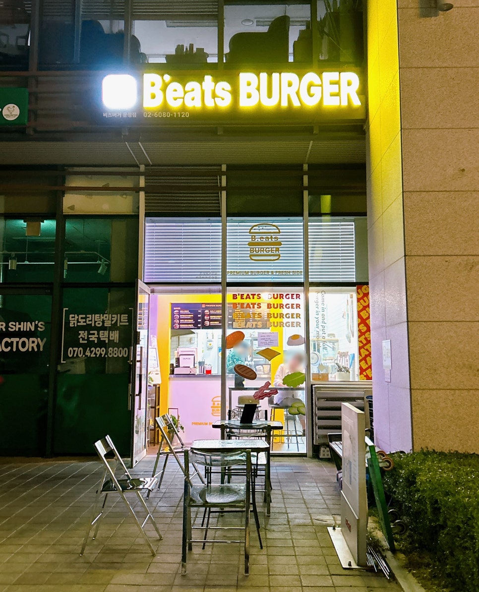 비츠버거 이미지