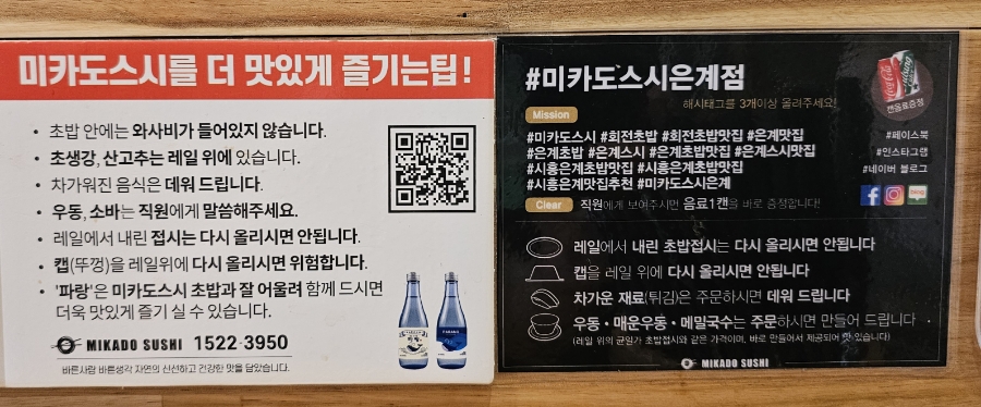 미카도스시은계점 이미지