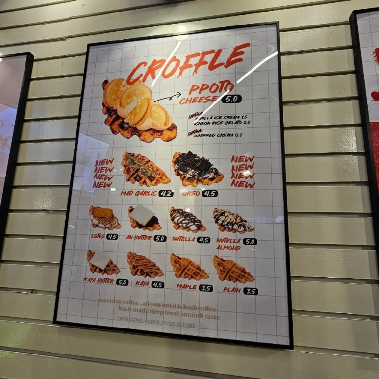 해쉬커피서면 이미지