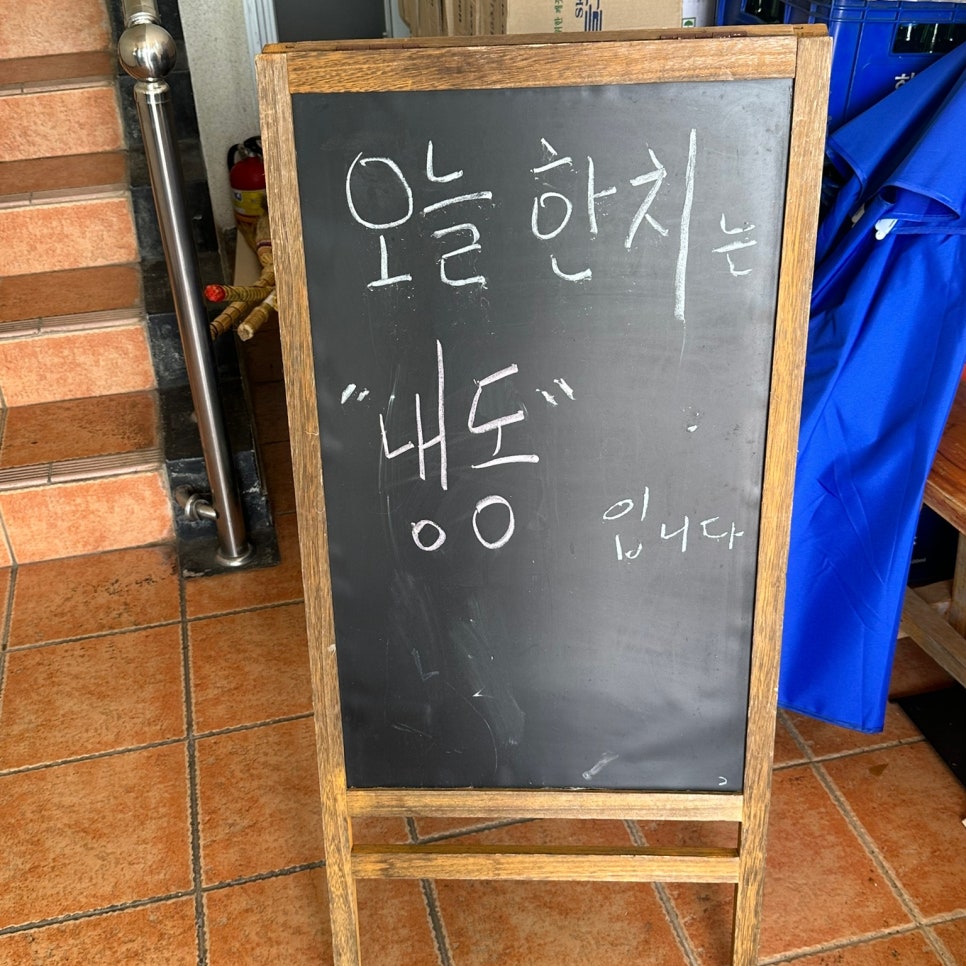 자모식당 이미지