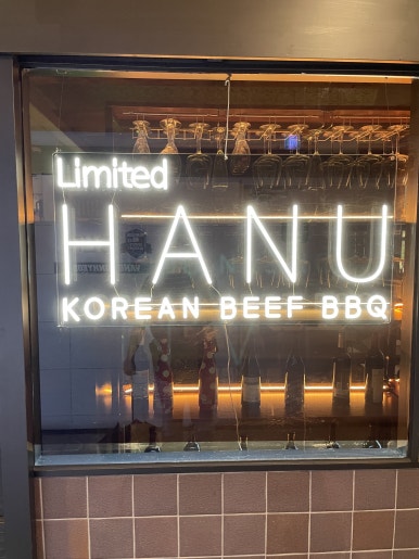 리미티드하누 이미지