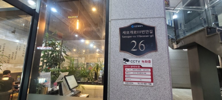 308막창 이미지
