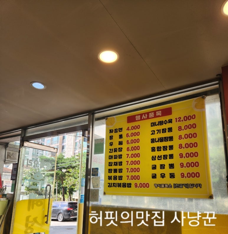 은혜성 이미지