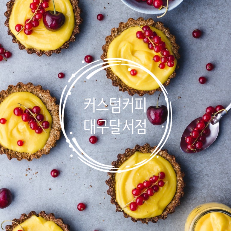 커스텀커피(대구달서점) 이미지