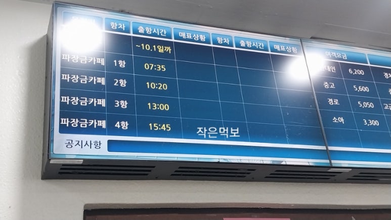 포유디해운 이미지