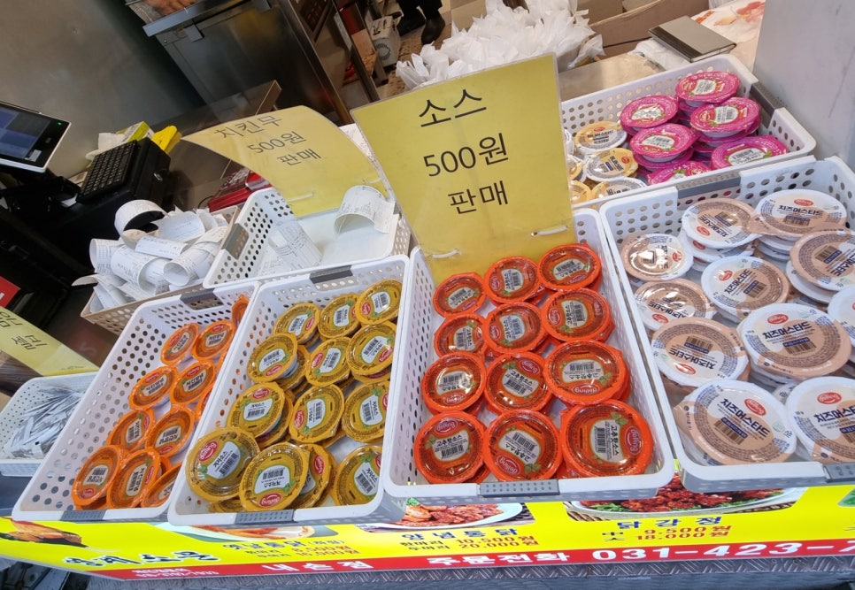 우리옛날통닭 이미지