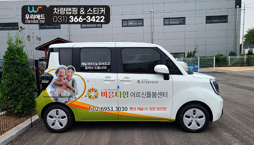 다함자동차 이미지