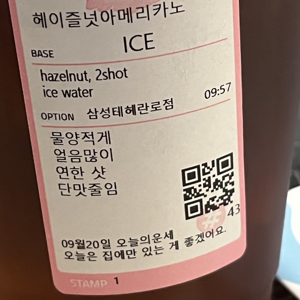 바나프레소 삼성테헤란로점 이미지