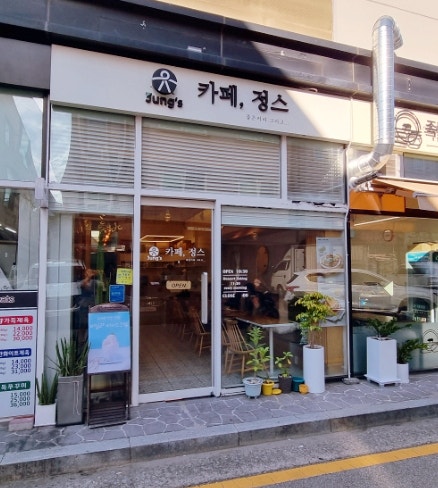 정스디저트 이미지