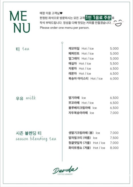 카페담다 이미지