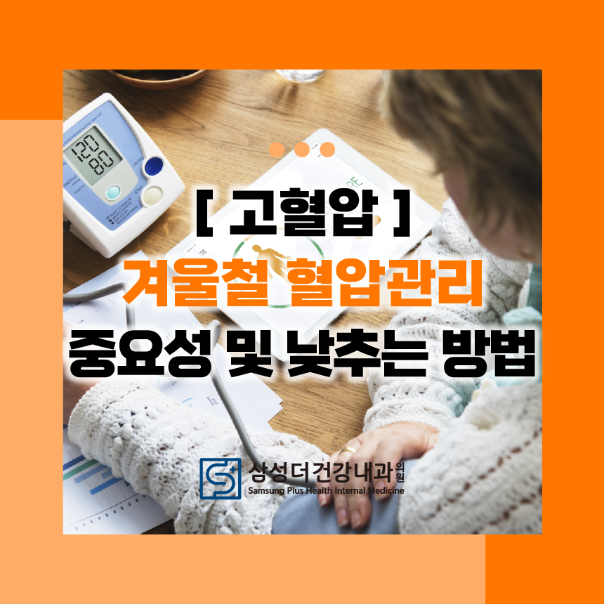 삼성더건강내과의원 이미지