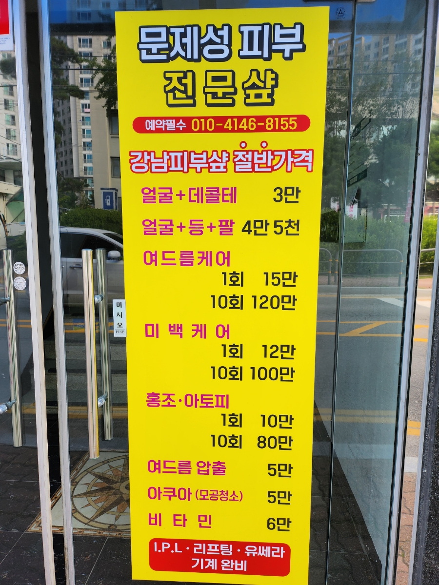 박앤 이미지