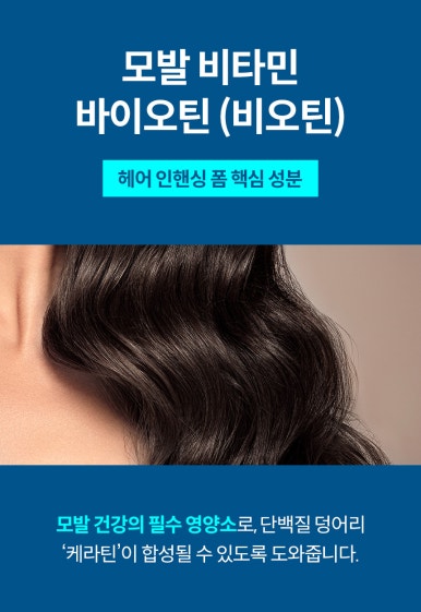 헤어폼 이미지