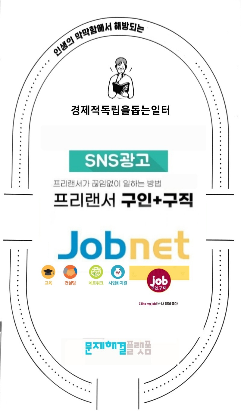 매일전문인력소개소 이미지