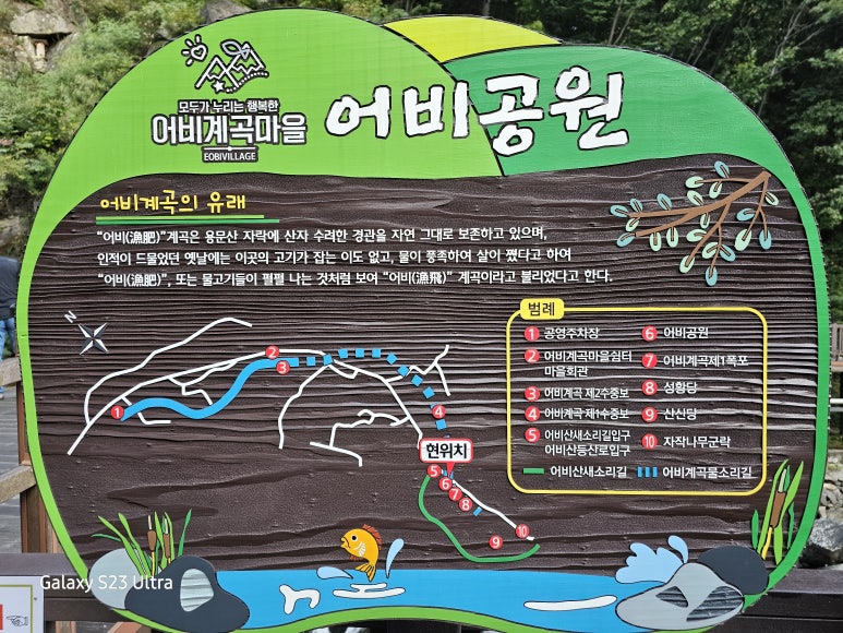 초입새 계곡 이미지